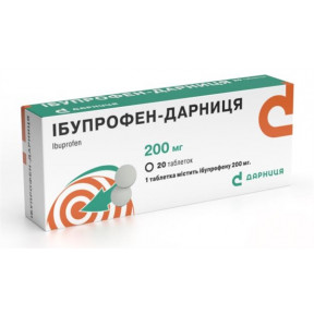 Ібупрофен табл.200мг №20