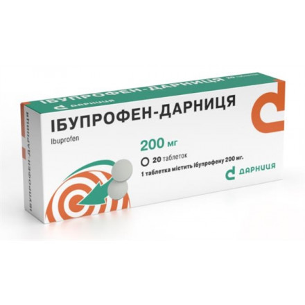 Ібупрофен табл.200мг №20
