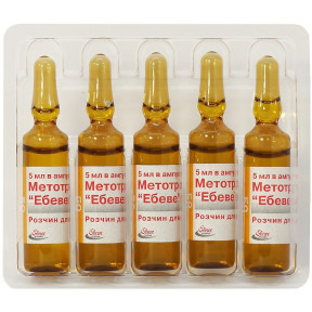 Метотрексат Ебеве розчин для ін'єкцій по 5 мл у флаконах, 10 мг/мл, 5 шт.