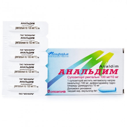 Анальдим свічки 100 мг/10 мг №10