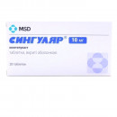 Сингуляр таблетки 10 мг №28