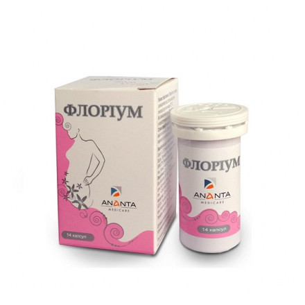 Флоріум 325 мг №14 капсули
