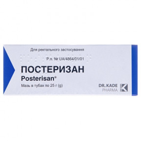 Постеризан мазь 25г(20%)