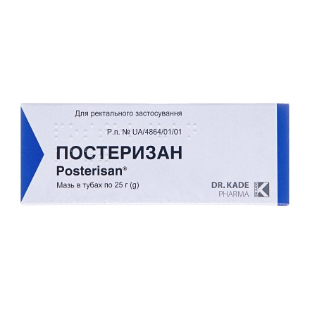 Постеризан мазь 25г(20%)