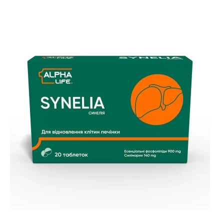 Синелія таб №20(10х2)