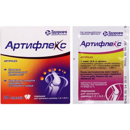 Артифлекс порошок для орального розчину в саше по 4 г, 20 шт.