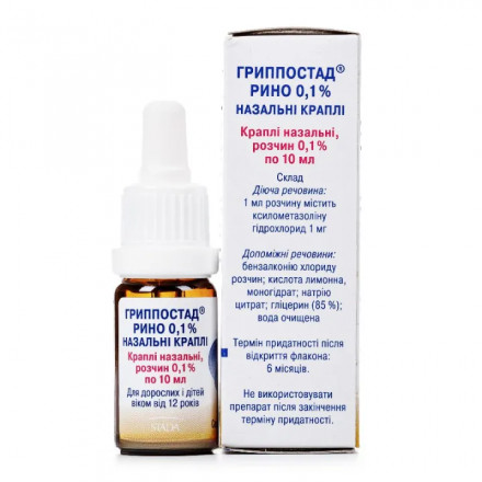 Гриппостад Рино капли в нос 1 мг 10 мл