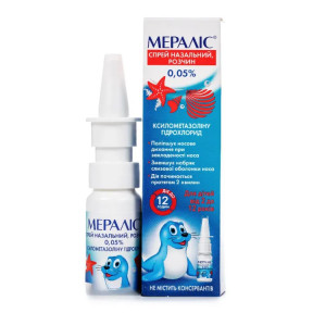 Мералис детский спрей для носа по 0,05%, 10 мл
