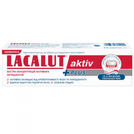 Лакалут актив плюс 75мл з/п