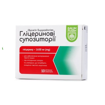 Гліцеринові супоз. рект. №10 Баум Фарм