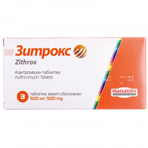 Зитрокс таблетки по 500 мг, 3 шт.