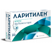 Ларитилен таблетки для горла зі смаком м'яти, 20 шт.