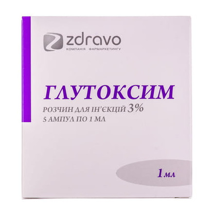 Глутоксим 3% розчин для ін'єкцій 1 мл ампули №5