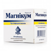Магнікум таблетки при дефіциті магнію, 50 шт.