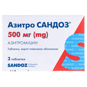 Азитросандоз табл. 500мг №3