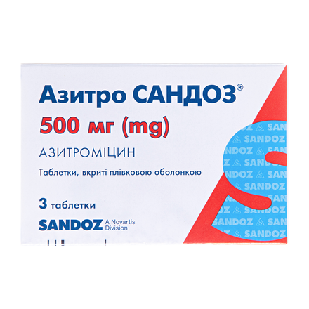 Азитросандоз табл. 500мг №3