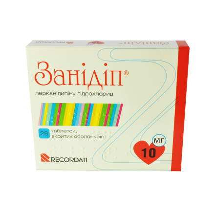 Занідіп таблетки від підвищеного тиску по 10 мг, 28 шт.