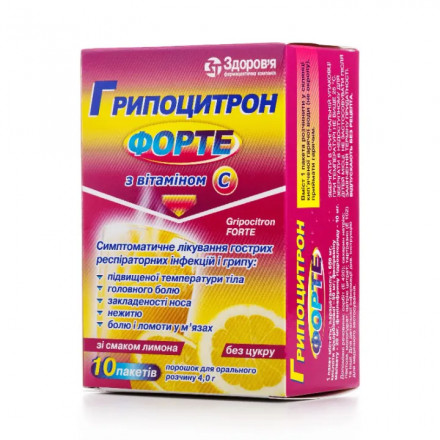 Грипоцитрон Форте порошок, по 4,0 г пакетики, 10 шт.