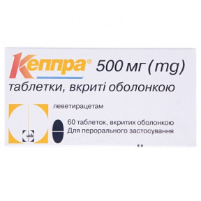 Кеппра таблетки по 500 мг, 60 шт.