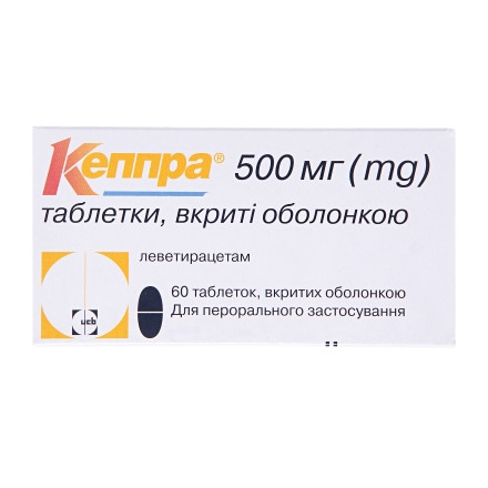 Кеппра таблетки по 500 мг, 60 шт.