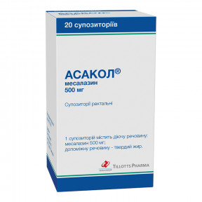 Асакол суппозитории ректальные по 500 мг, 20 шт.