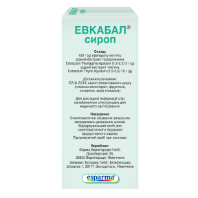 Евкабал сироп від кашлю та застуди, 100 мл