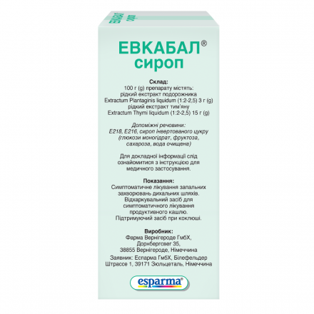 Евкабал сироп від кашлю та застуди, 100 мл