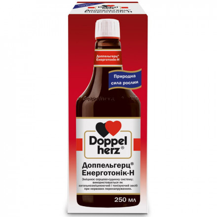 Доппельгерц Енерготонік-Н сироп, 250 мл