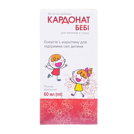 Кардонат бебі