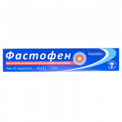 Фастофен гель 25мг/г туба 50г