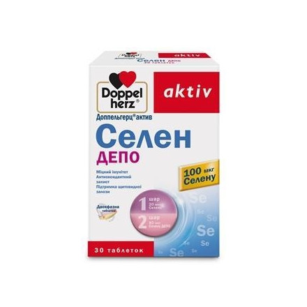 Доппельгерц Актив Селен таблетки, 30 шт.