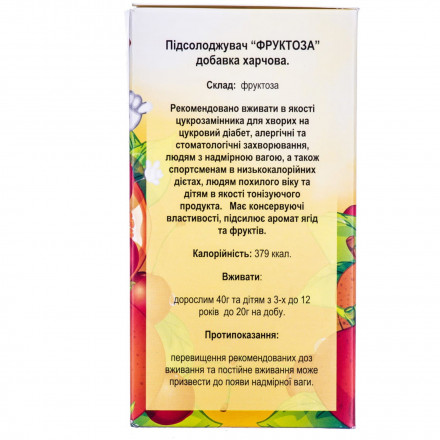 Фруктоза натуральний фруктовий цукор, 500 г - "Голден-фарм"