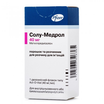 Солу-медрол порошок і розчинник, 40 мг/мл, 1 мл