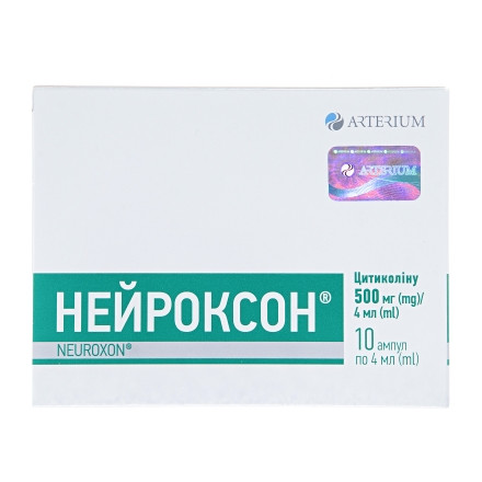 Нейроксон р-н 500мг 4мл №10(20%)
