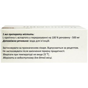 Ларнамін концентрат для приготування розчину для інфузій 500 мг/мл, 10 мл, 10 шт.