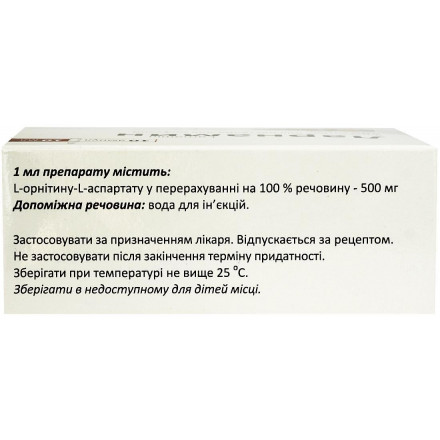 Ларнамін концентрат для приготування розчину для інфузій 500 мг/мл, 10 мл, 10 шт.