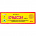 Вундэхил мазь противовоспалительная и ранозаживляющая, 30 г