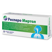 Респеро Миртол капсулы кишечнорастворимые 120мг N20