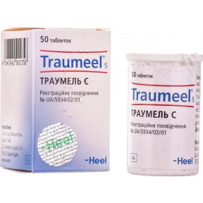 Траумель С таблетки, 50 шт.