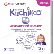 Кучику® ароматичний пластир №5 (5х5 см)