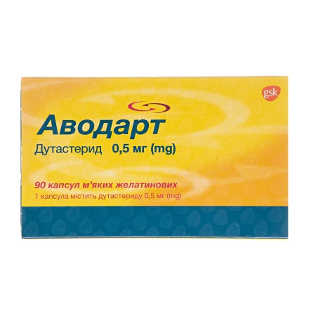 Аводарт капсули по 0,5 мг, 90 шт.