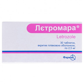 Летромара таблетки по 2,5 мг, 30 шт.