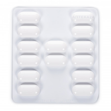 Бруфен Ретард таблетки пролонгованої дії 800 мг, 14 шт.