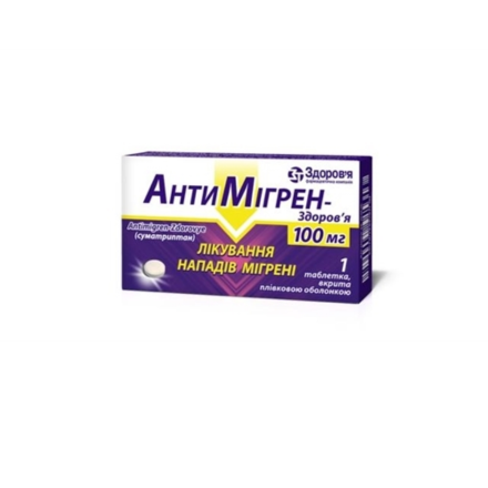 Антимігрен таб. 100мг №1
