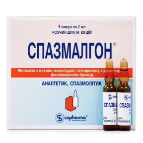 Спазмалгон розчин для ін'єкцій 2 мл №5