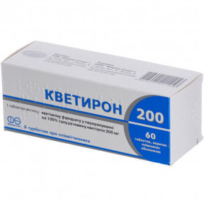 Кветирон таблетки по 200 мг, 60 шт.