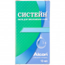 Систейн засіб для зволоження очей, 10 мл Спец