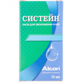 Систейн засіб для зволоження очей, 10 мл Спец