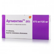 Аугментин таблетки по 875 мг/125 мг, 14 шт.