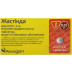 Жастінда таблетки для контрацепції по 2 мг / 0,03 мг, 63 шт.